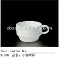 Small Coffee Cup